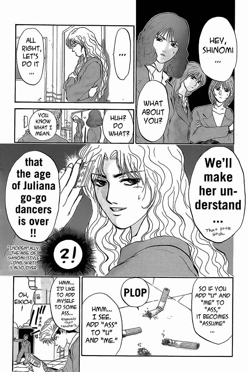 Page 15 Chapter 235 Shonan Junai-gumi!