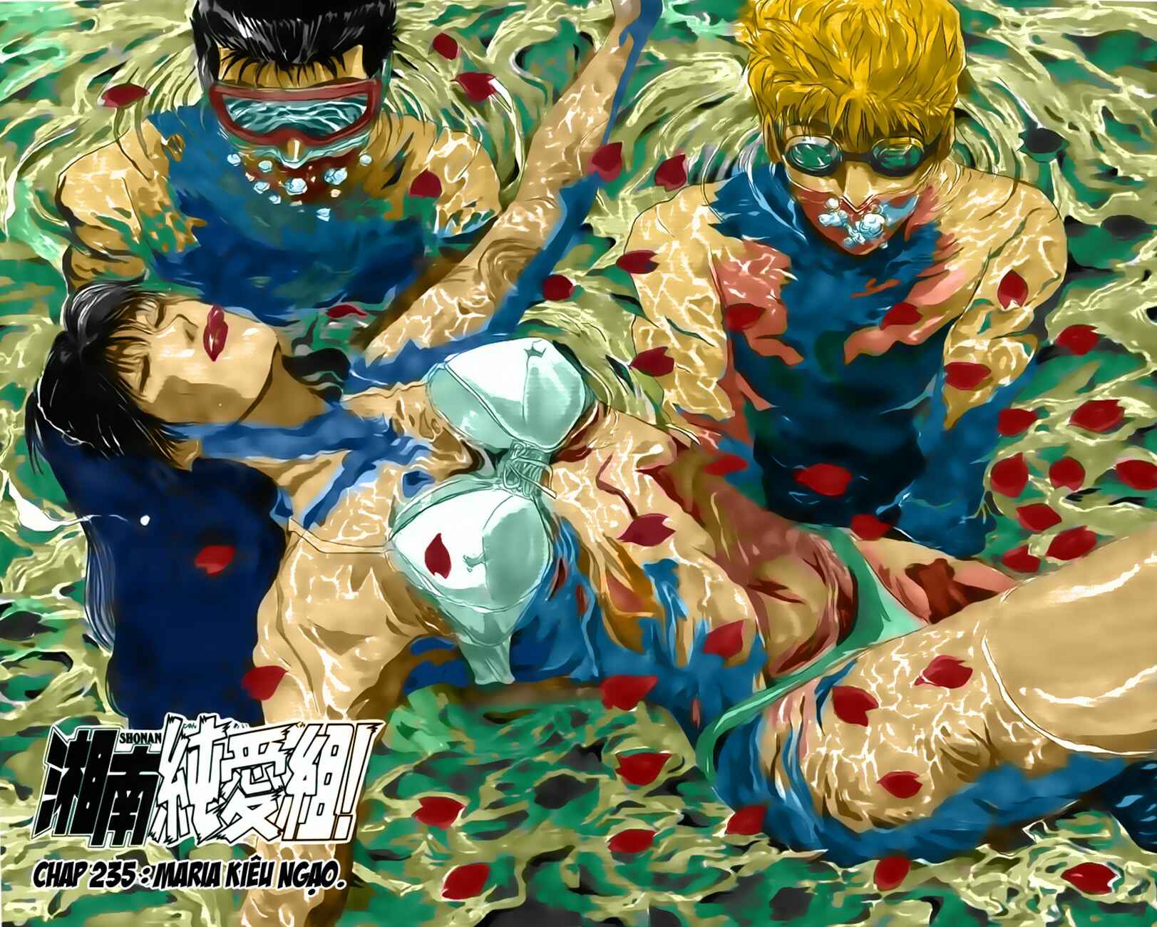 Page 3 Chapter 235 Shonan Junai-gumi!