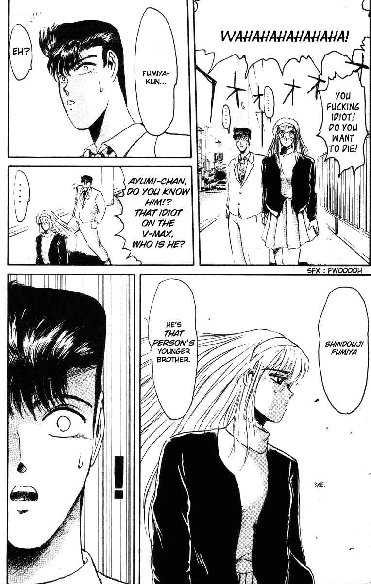 Page 18 Chapter 41 Shonan Junai-gumi!