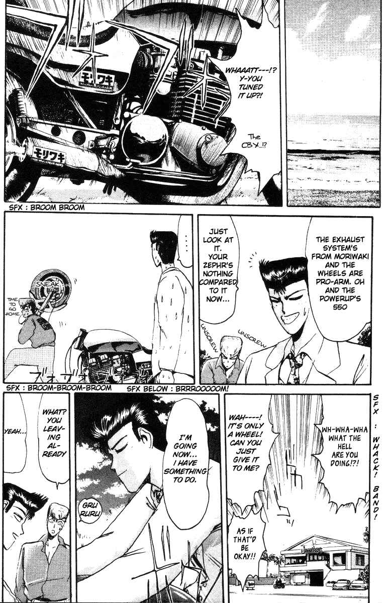 Page 2 Chapter 41 Shonan Junai-gumi!