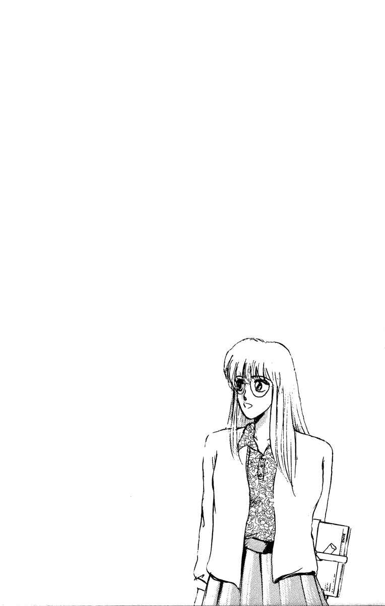 Page 20 Chapter 41 Shonan Junai-gumi!