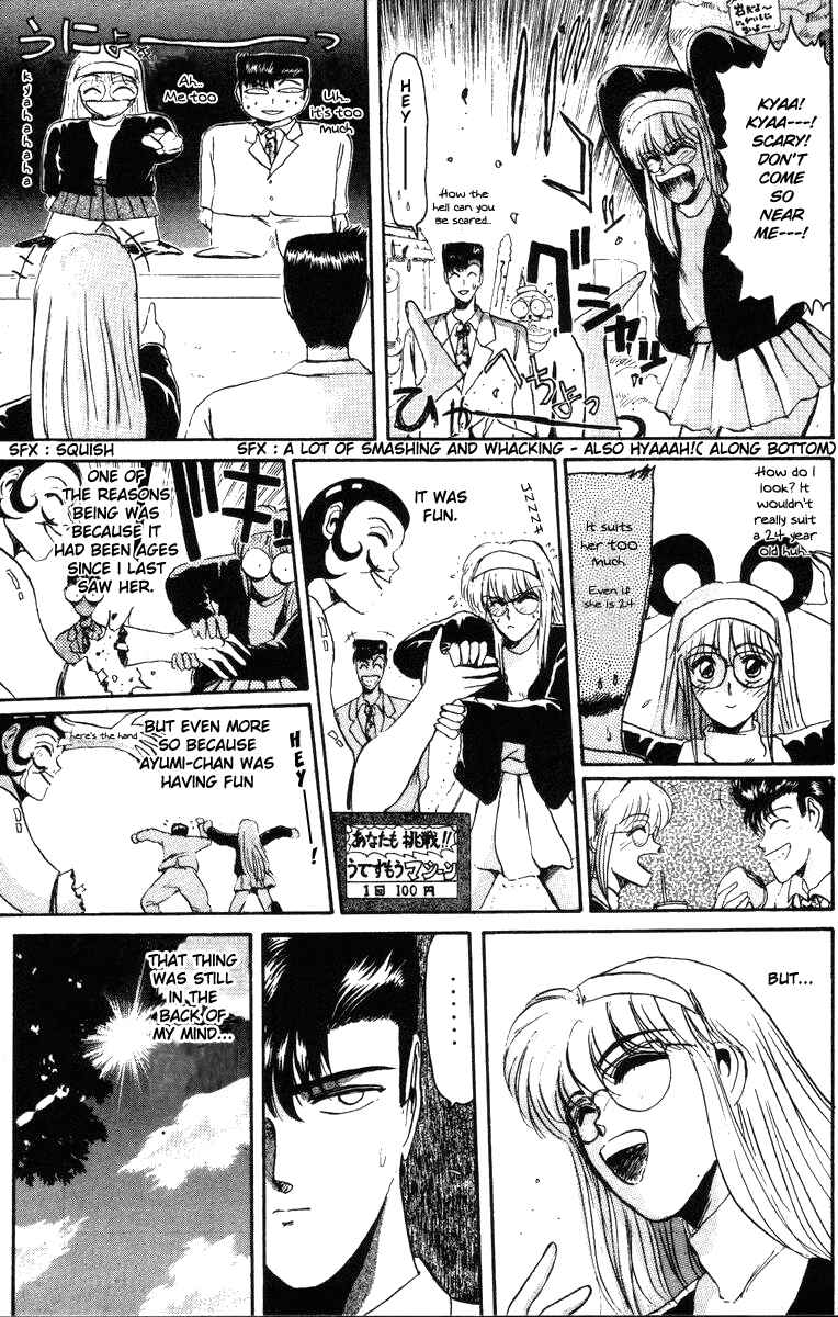 Page 7 Chapter 41 Shonan Junai-gumi!
