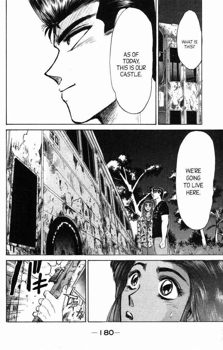 Page 17 Chapter 134 Shonan Junai-gumi!