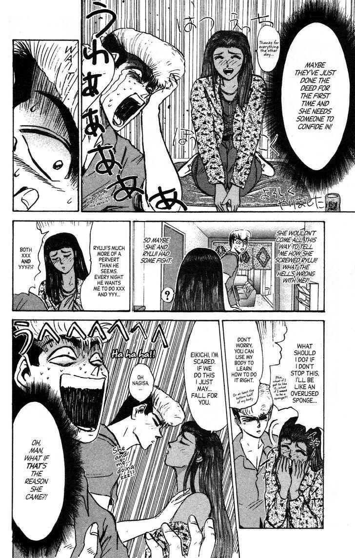 Page 4 Chapter 134 Shonan Junai-gumi!
