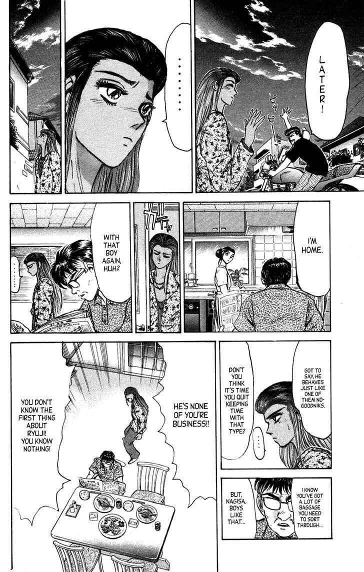 Page 8 Chapter 134 Shonan Junai-gumi!