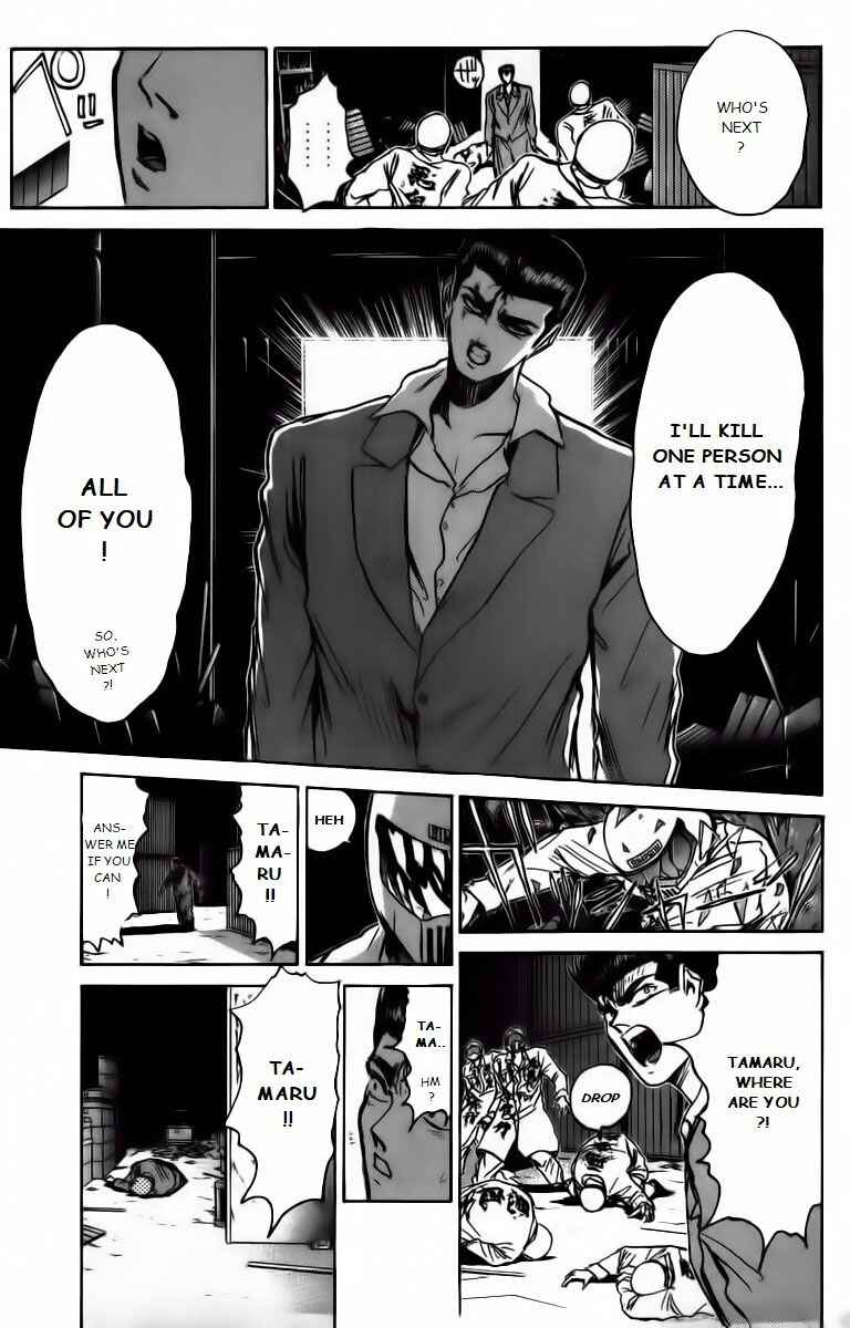 Page 11 Chapter 170 Shonan Junai-gumi!