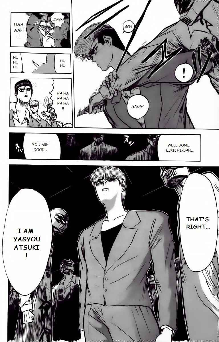 Page 16 Chapter 170 Shonan Junai-gumi!
