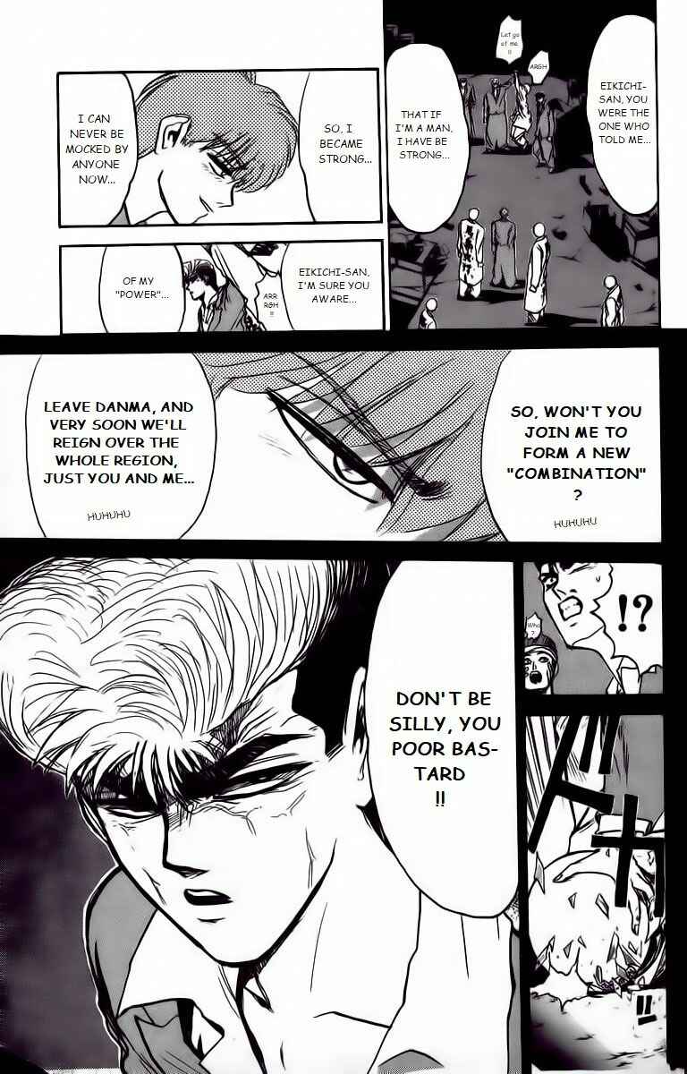 Page 17 Chapter 170 Shonan Junai-gumi!