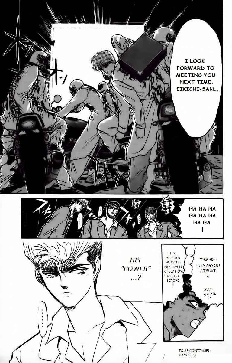 Page 19 Chapter 170 Shonan Junai-gumi!