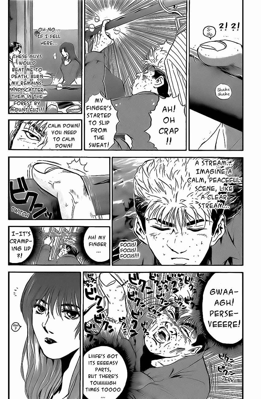 Page 3 Chapter 239 Shonan Junai-gumi!