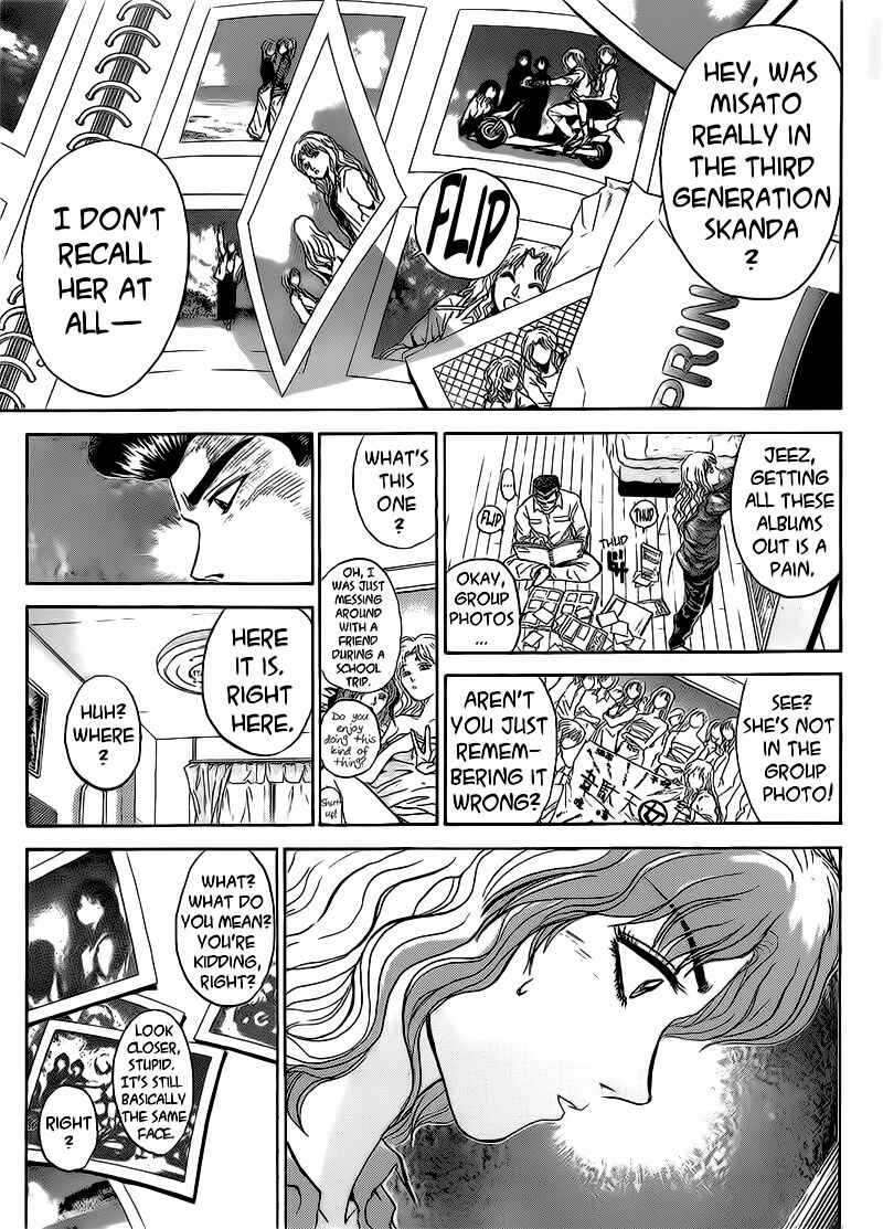 Page 15 Chapter 250 Shonan Junai-gumi!