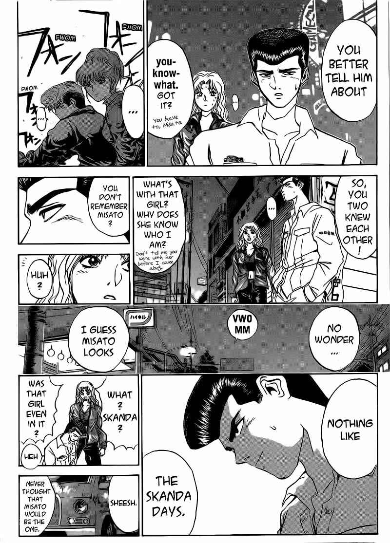 Page 4 Chapter 250 Shonan Junai-gumi!