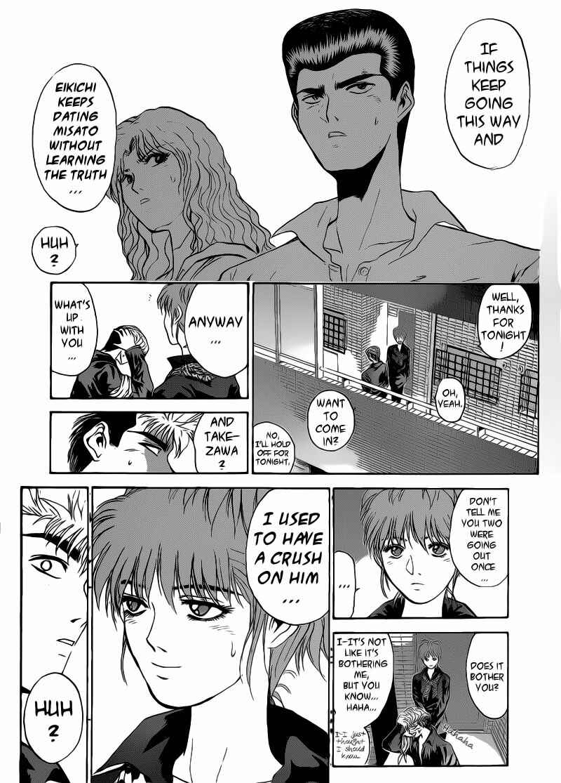 Page 5 Chapter 250 Shonan Junai-gumi!
