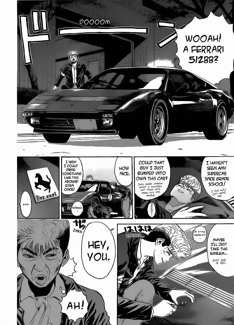 Page 8 Chapter 250 Shonan Junai-gumi!