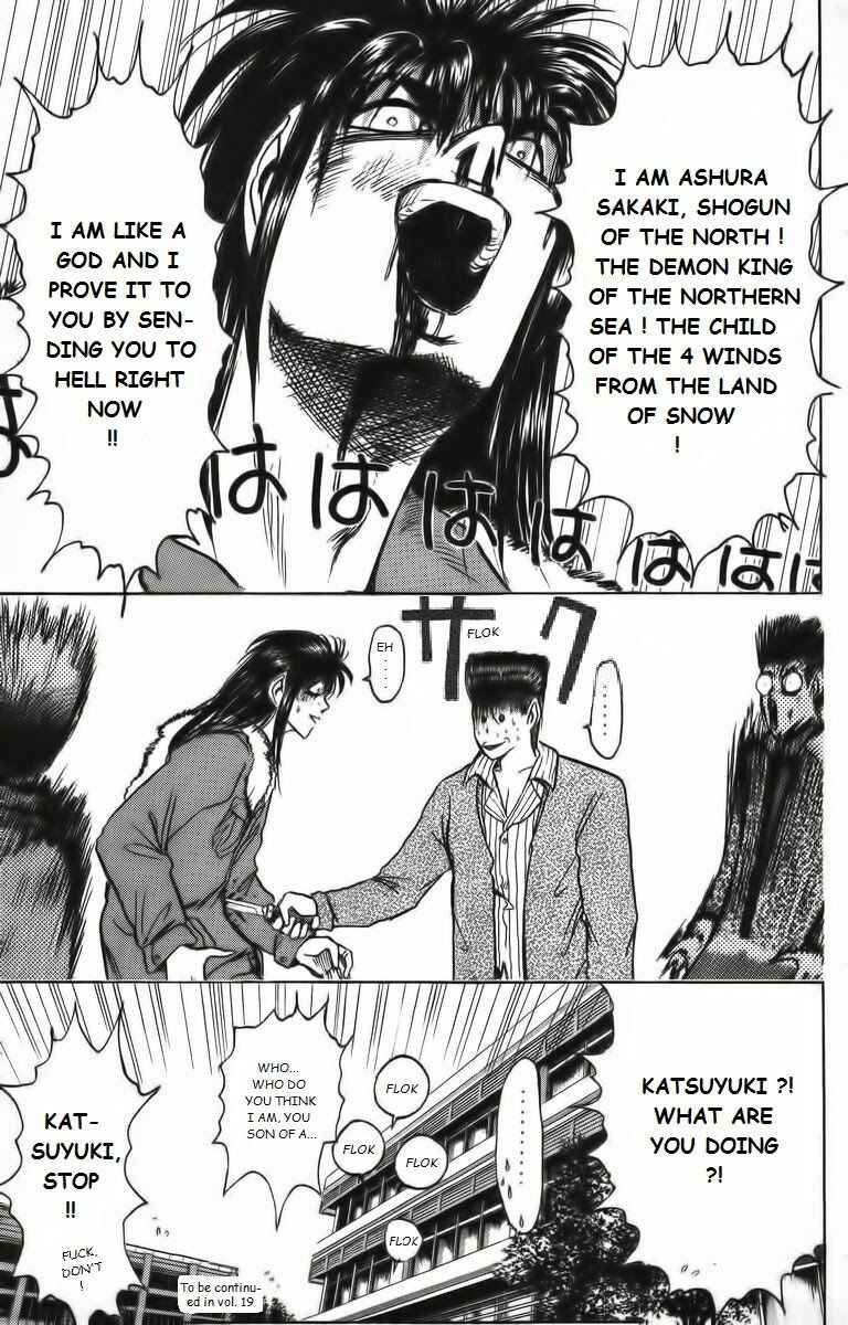 Page 19 Chapter 161 Shonan Junai-gumi!