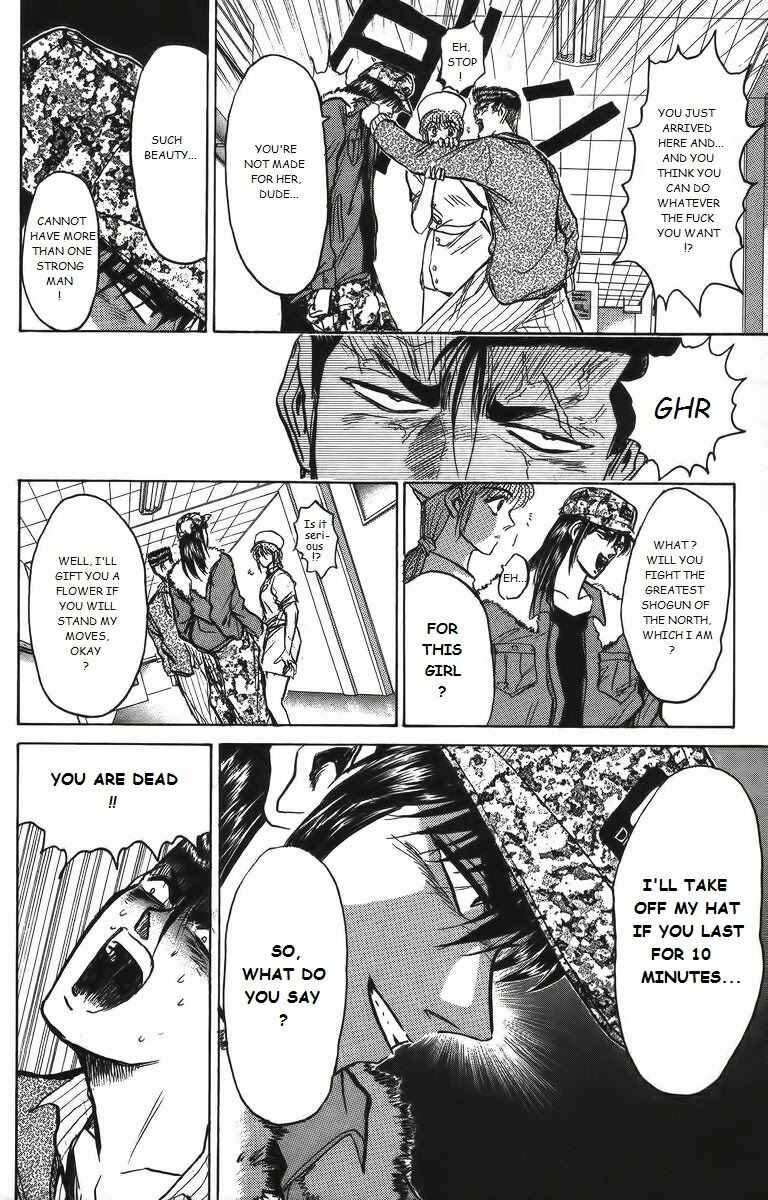 Page 4 Chapter 161 Shonan Junai-gumi!