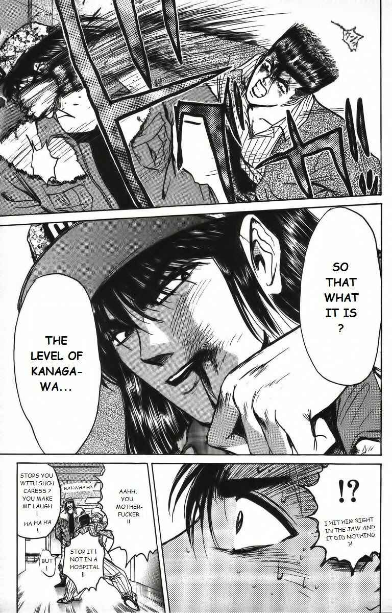 Page 5 Chapter 161 Shonan Junai-gumi!