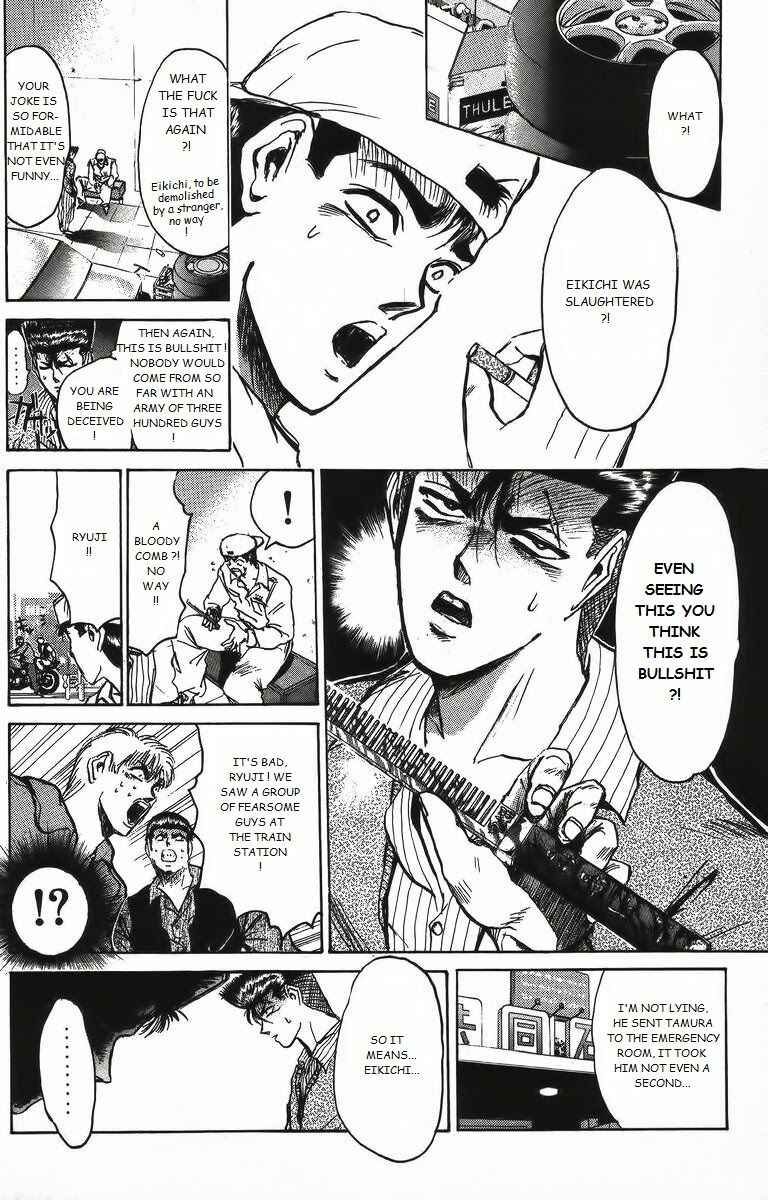 Page 8 Chapter 161 Shonan Junai-gumi!