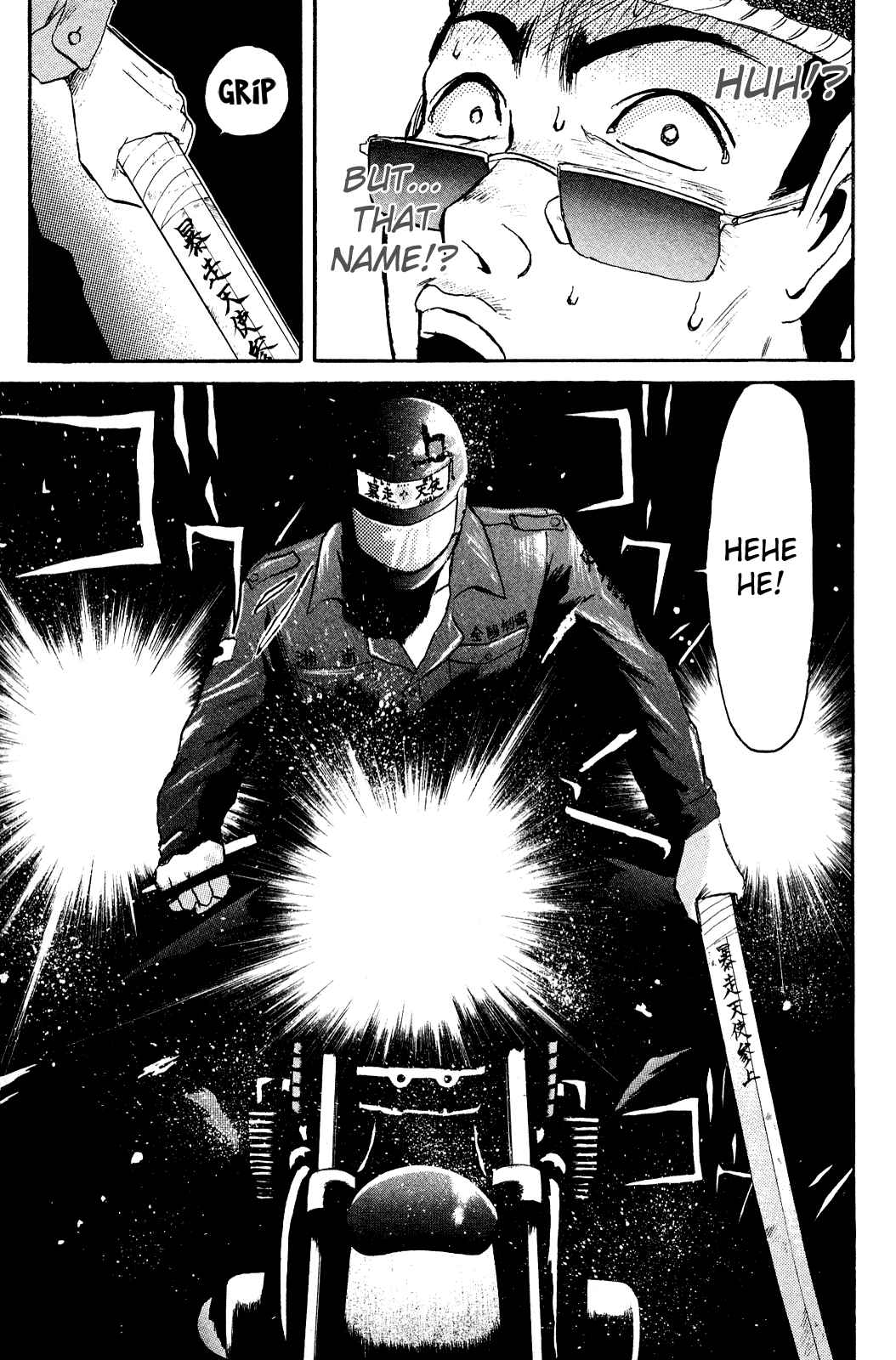 Page 19 Chapter 94 Shonan Junai-gumi!
