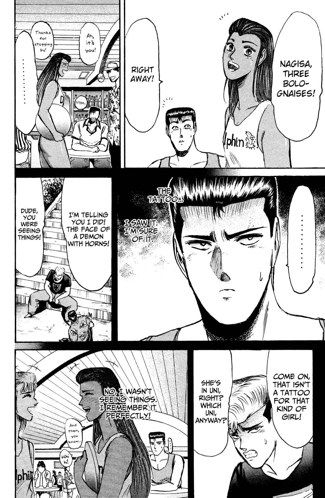 Page 6 Chapter 94 Shonan Junai-gumi!