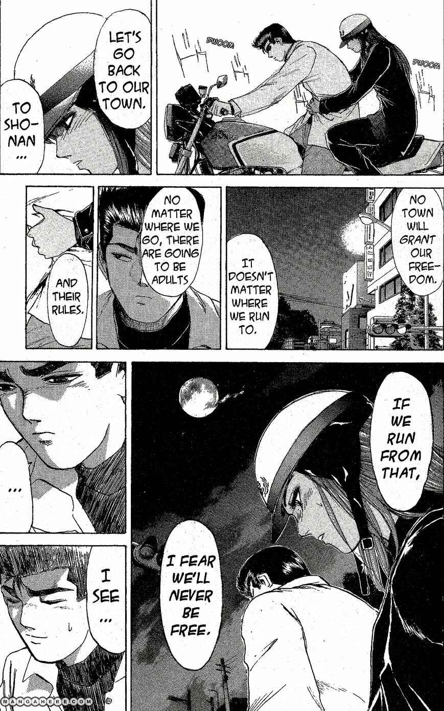 Page 14 Chapter 211 Shonan Junai-gumi!