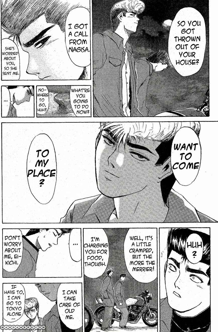Page 17 Chapter 211 Shonan Junai-gumi!