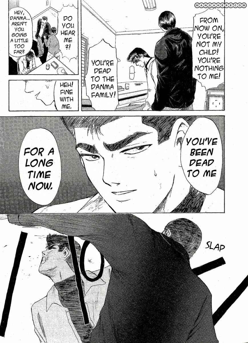 Page 4 Chapter 211 Shonan Junai-gumi!