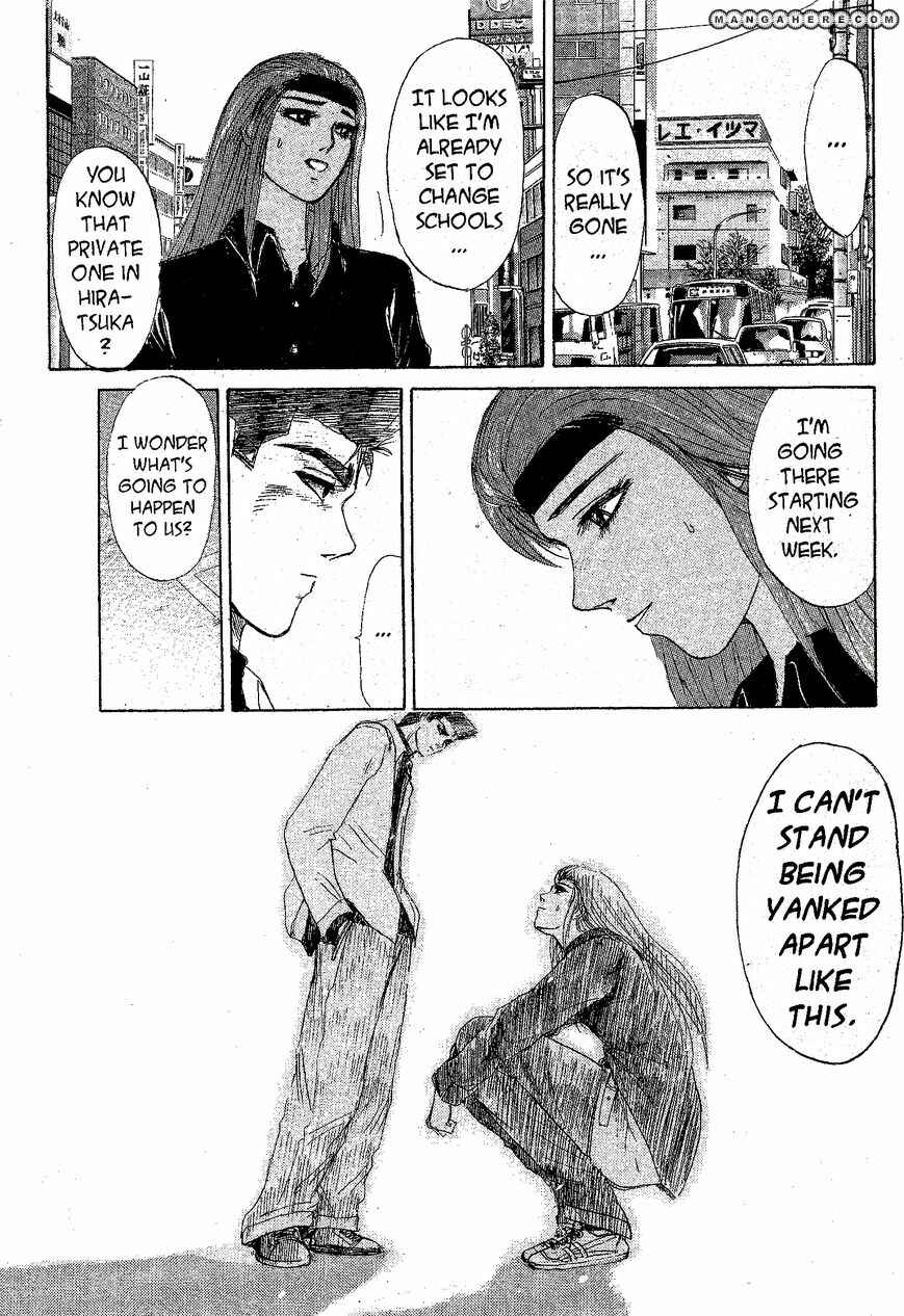 Page 6 Chapter 211 Shonan Junai-gumi!