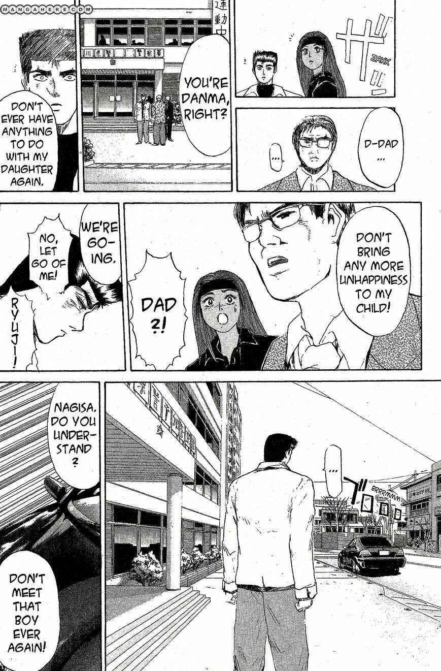 Page 7 Chapter 211 Shonan Junai-gumi!