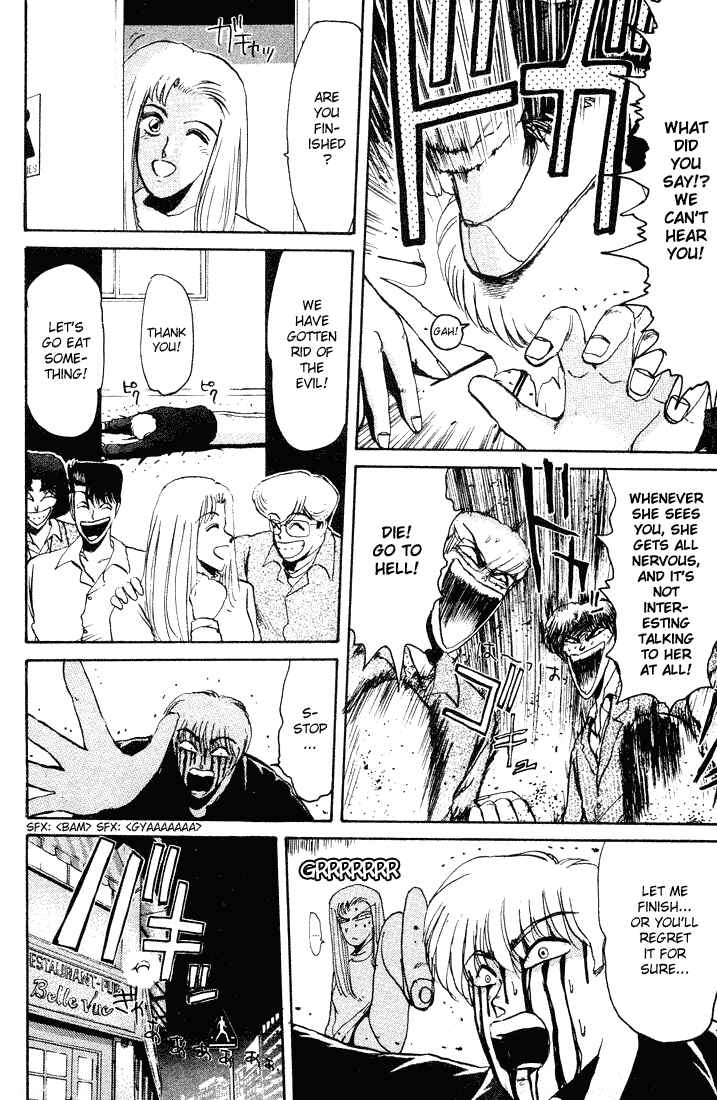 Page 11 Chapter 36 Shonan Junai-gumi!