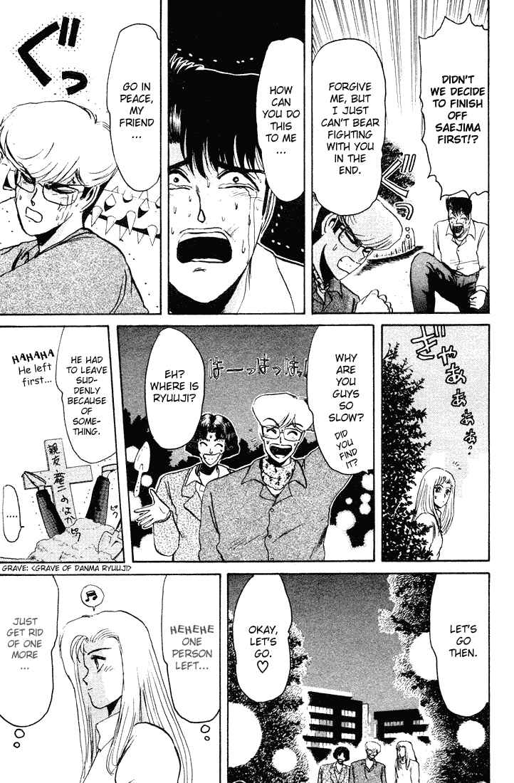 Page 14 Chapter 36 Shonan Junai-gumi!
