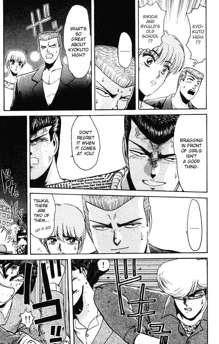 Page 18 Chapter 36 Shonan Junai-gumi!