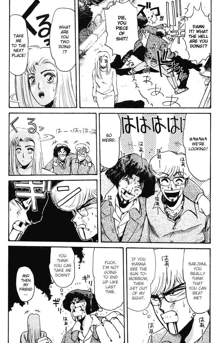 Page 19 Chapter 36 Shonan Junai-gumi!