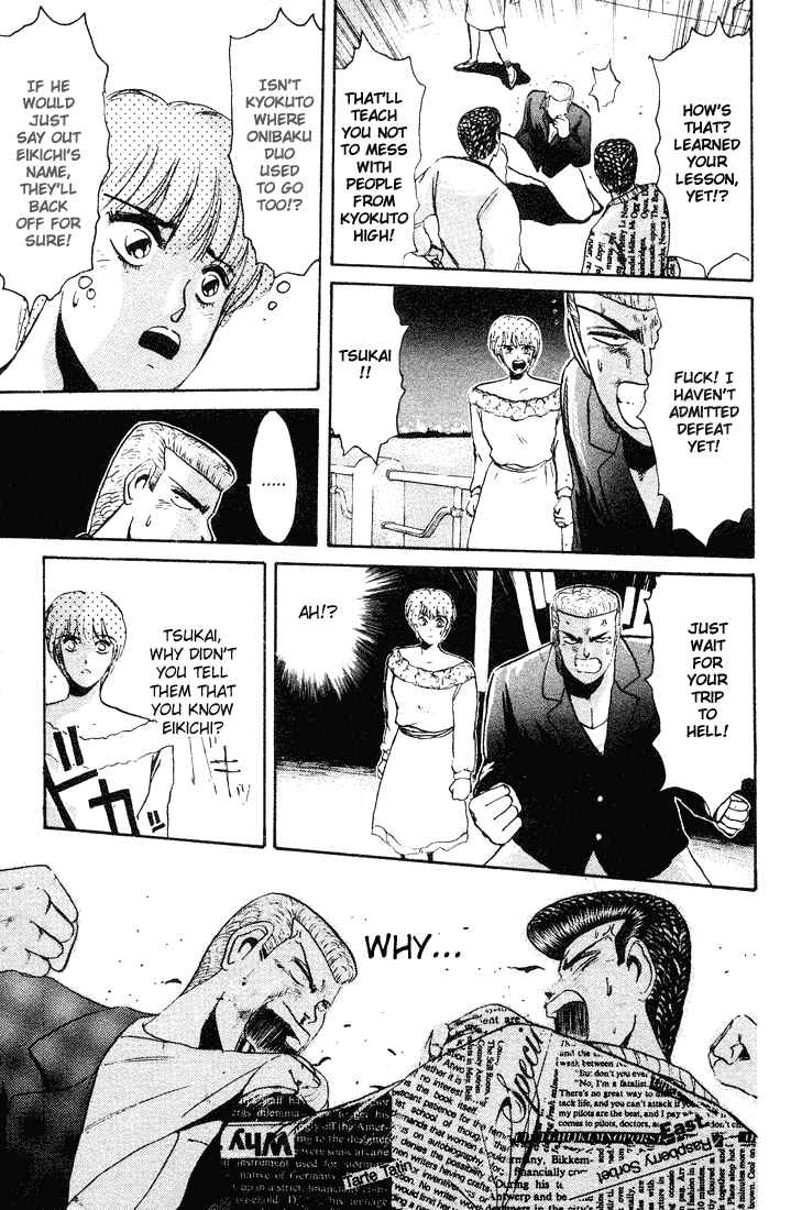 Page 22 Chapter 36 Shonan Junai-gumi!