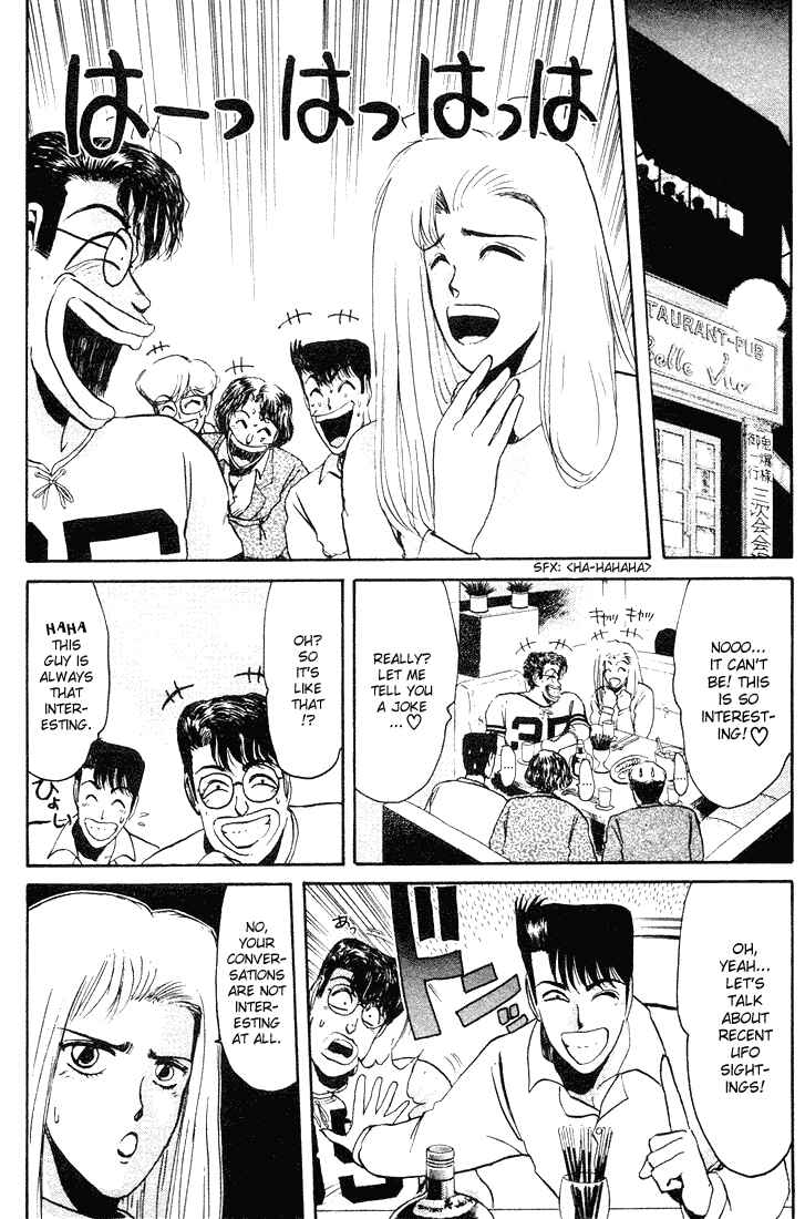 Page 5 Chapter 36 Shonan Junai-gumi!