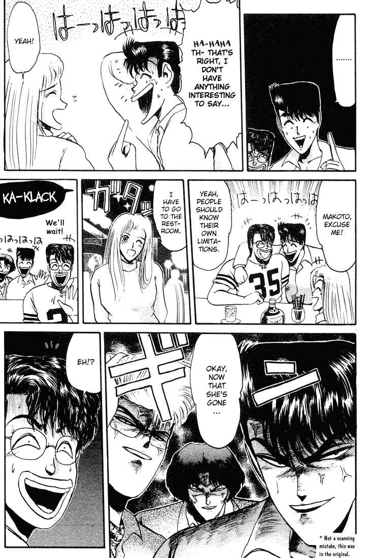 Page 6 Chapter 36 Shonan Junai-gumi!
