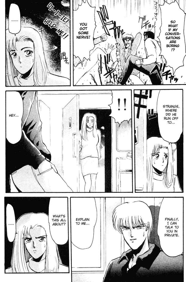 Page 7 Chapter 36 Shonan Junai-gumi!
