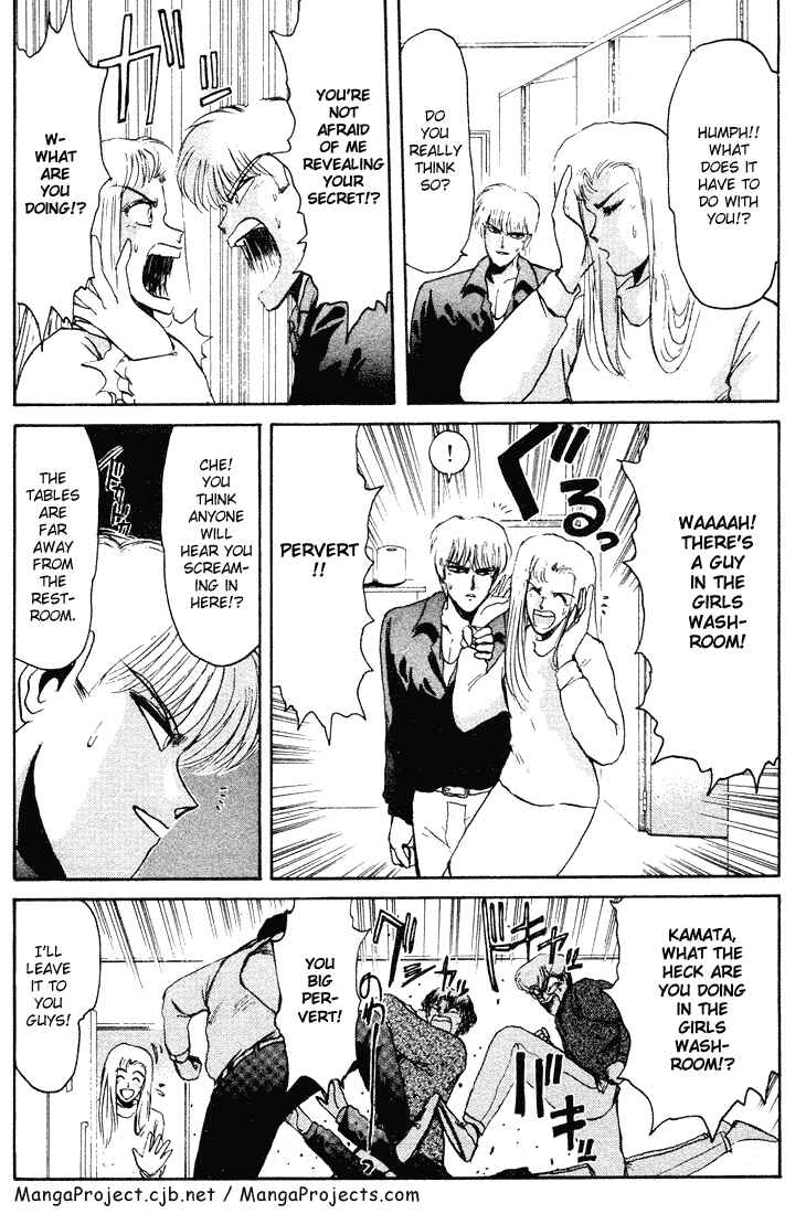 Page 8 Chapter 36 Shonan Junai-gumi!