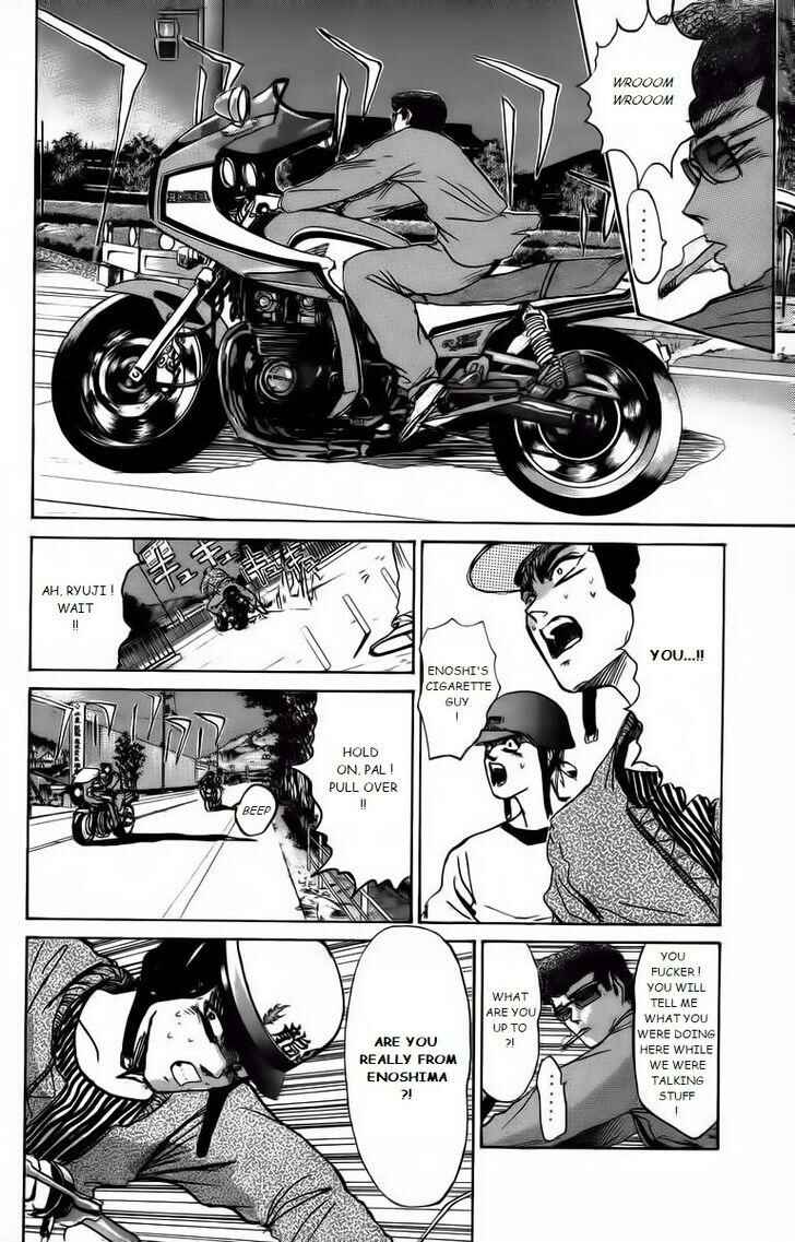 Page 4 Chapter 169 Shonan Junai-gumi!