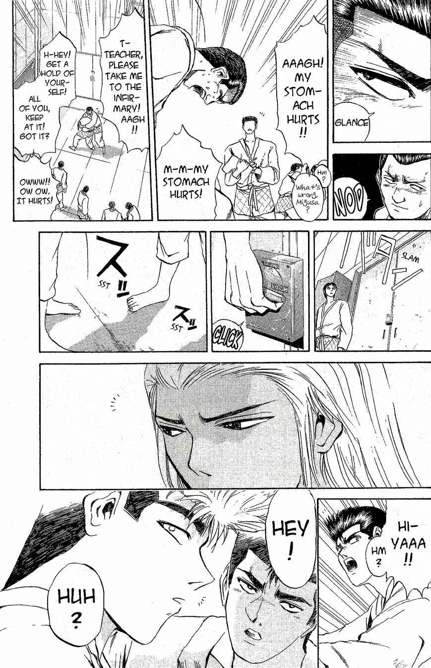 Page 4 Chapter 216 Shonan Junai-gumi!