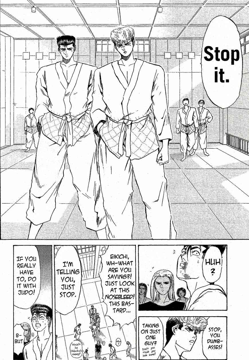 Page 8 Chapter 216 Shonan Junai-gumi!