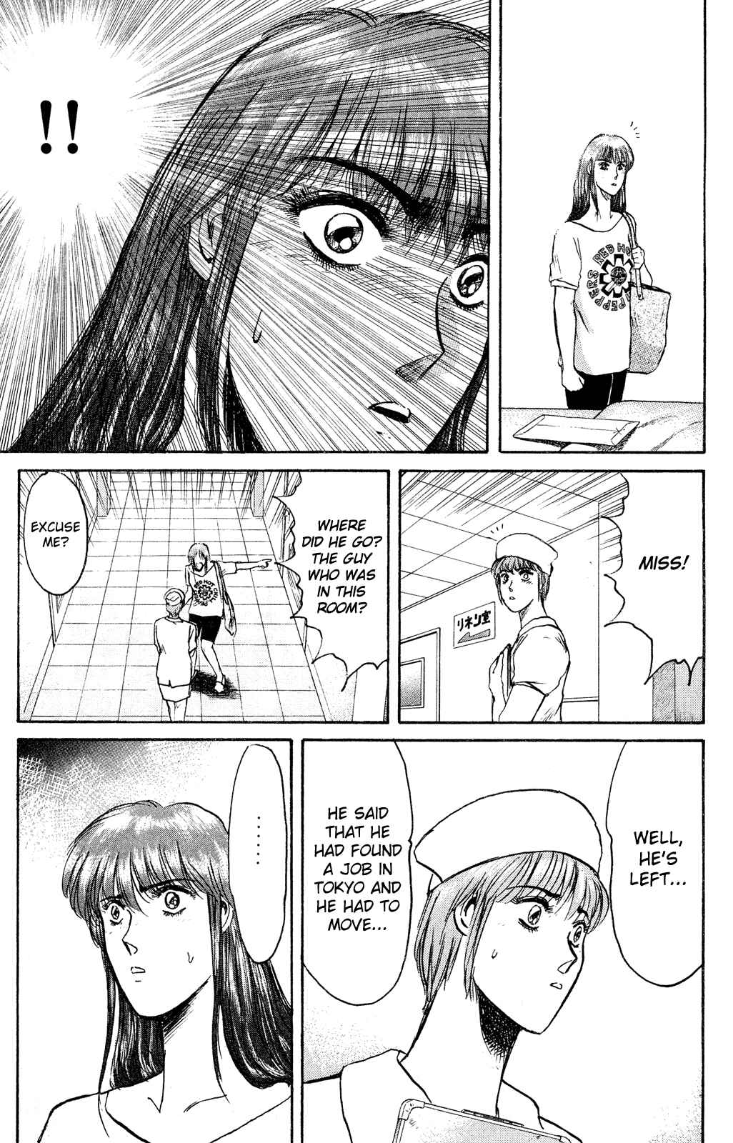 Page 14 Chapter 90 Shonan Junai-gumi!
