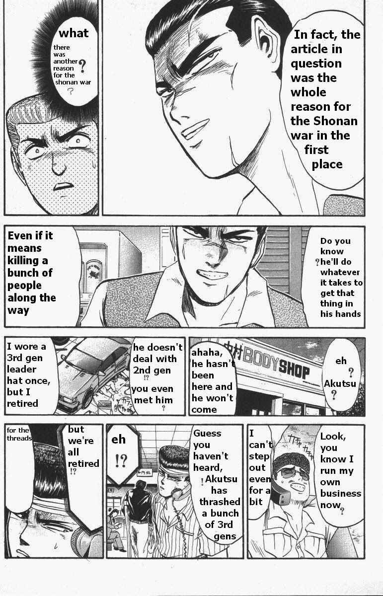 Page 14 Chapter 114 Shonan Junai-gumi!