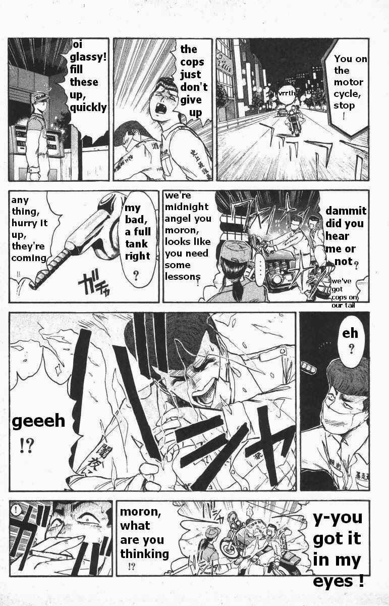 Page 2 Chapter 114 Shonan Junai-gumi!