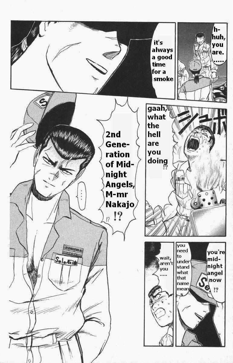 Page 3 Chapter 114 Shonan Junai-gumi!