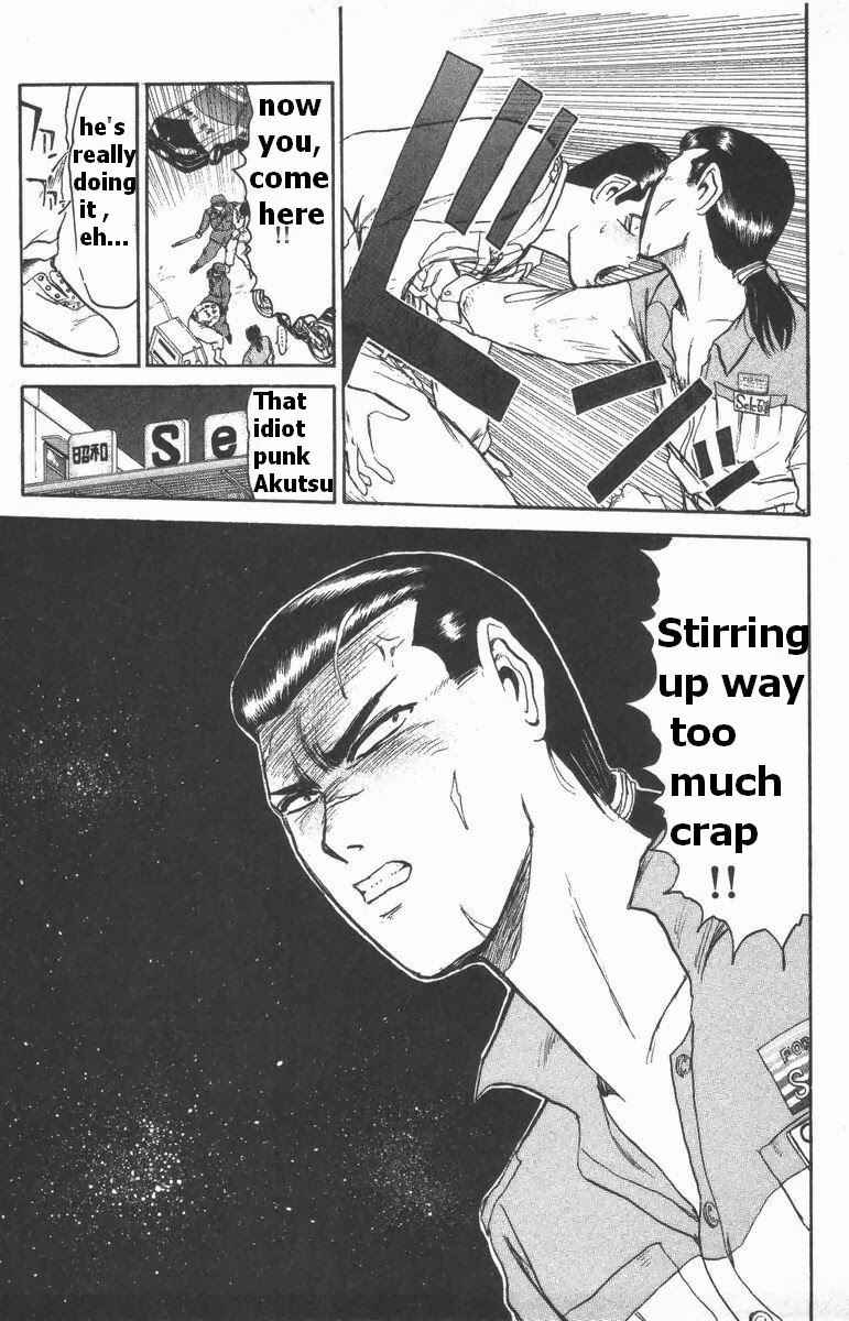 Page 4 Chapter 114 Shonan Junai-gumi!
