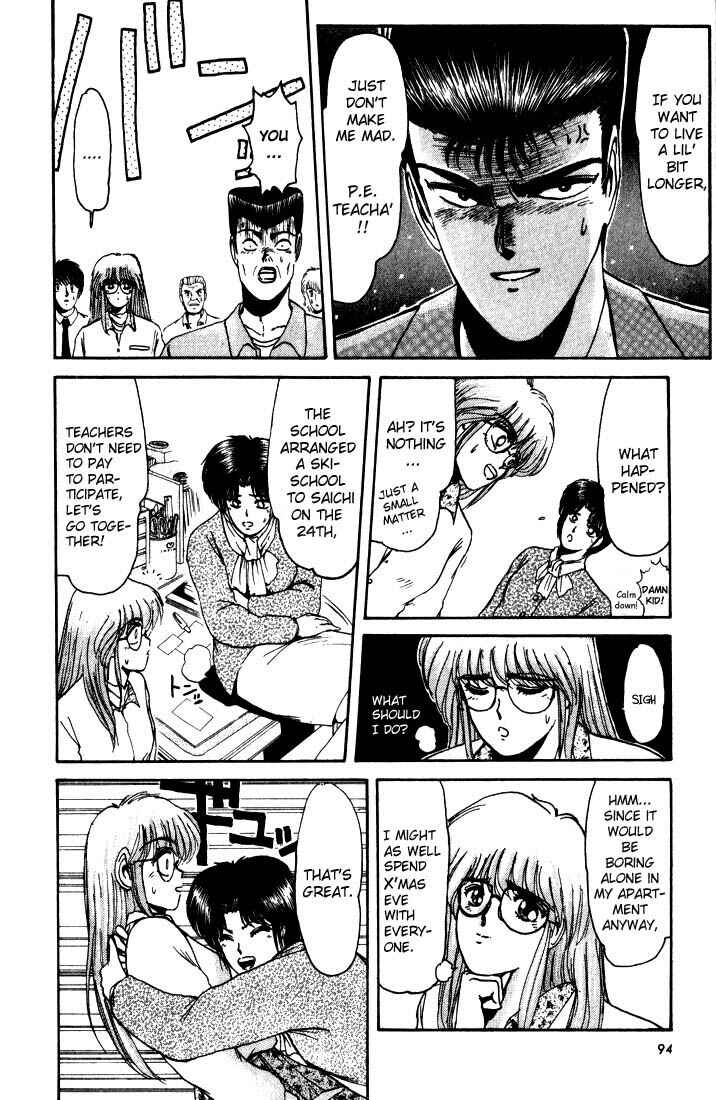 Page 13 Chapter 13 Shonan Junai-gumi!
