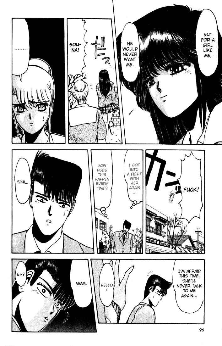 Page 15 Chapter 13 Shonan Junai-gumi!