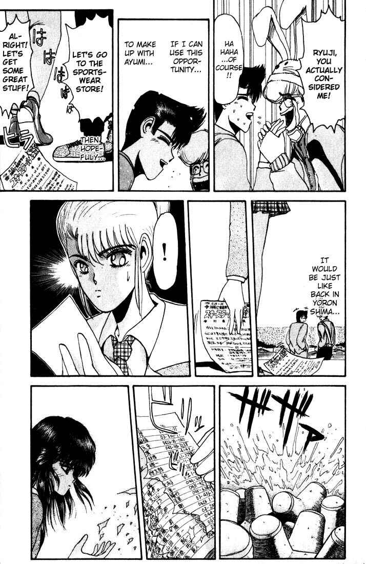 Page 18 Chapter 13 Shonan Junai-gumi!