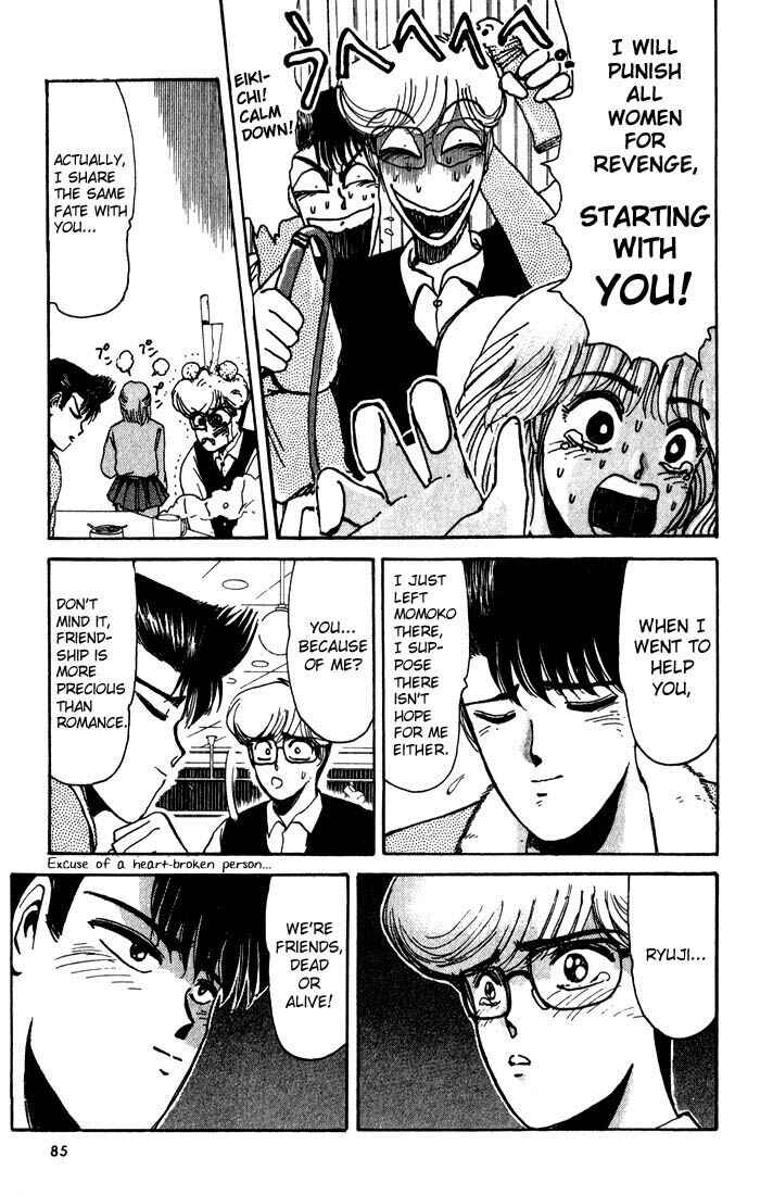Page 4 Chapter 13 Shonan Junai-gumi!